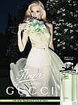 Gucci Flora by Gucci Gracious Tuberose туалетная вода 100 ml. (Гуччі Флора Бай Гуччі Грація Тубероза), фото 7