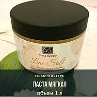 Сахарная паста для шугаринга мягкая Sugaring Professional Line Soft " SkinLoveSpa" 1000 гр