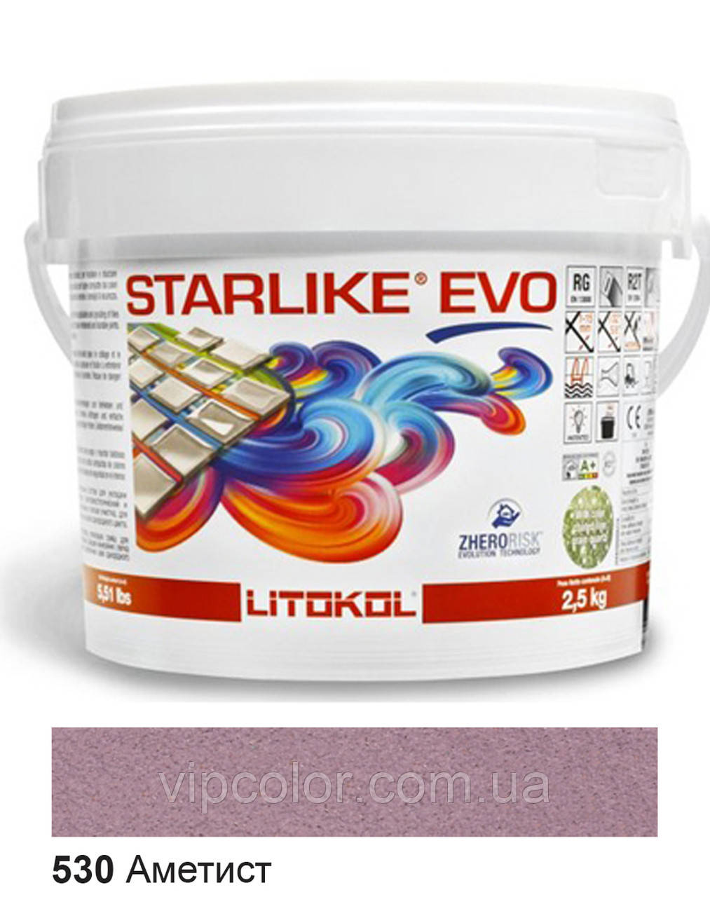 Litokol Starlike EVO 530 АМЕТИСТ 2,5 кг - епоксидна двокомпонентна затірка - Glam Collection