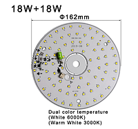 Smart IC LED 18w+18W 220V 6000K+3000K 162x162 Светодиод 18 ватт в Светодиодный Потолочный Светильник