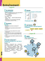 Texto 1 Livre de l élève avec DVD-ROM, фото 4