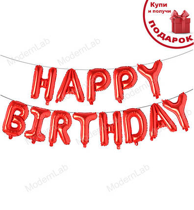 Повітряні кульки "Happy Birthday" висота - 40 см, набір - 13 шт., колір - червоний, фото 1