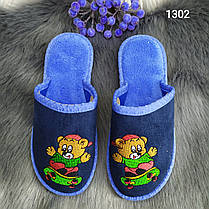 Дитячі капці Белста для хлопчика сині, фото 5