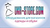 Все для торгівлі UKR-STORE