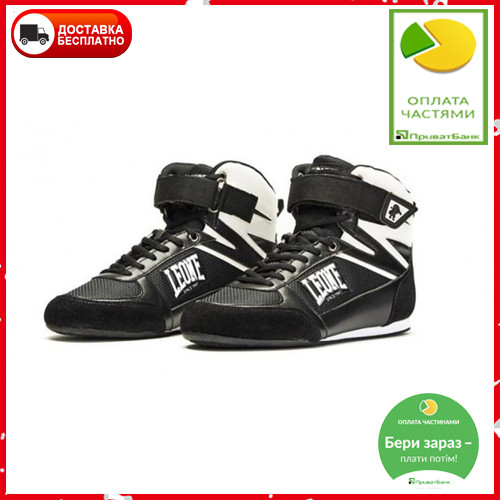 Боксерки Leone Shadow Black розмір 44 чорний, фото 1