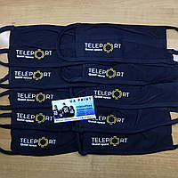 Маска бавовняна з логотипом принтом.  Агітація, на вибір захисні маски.