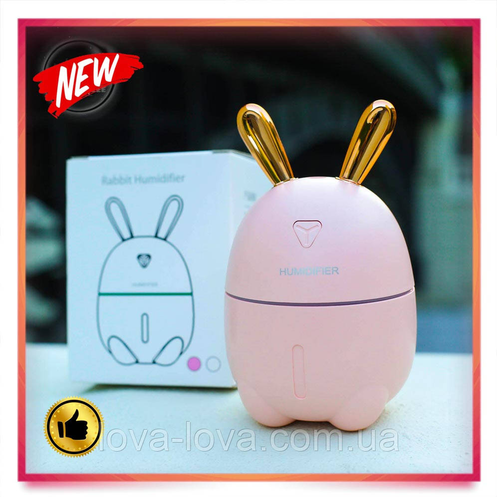 Зволожувач повітря з підсвіткою зайчик Humidifier
