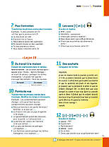 Texto 2 Livre de l élève avec DVD-ROM, фото 3