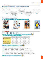 Texto 2 Саһіег d activités avec DVD-ROM, фото 4