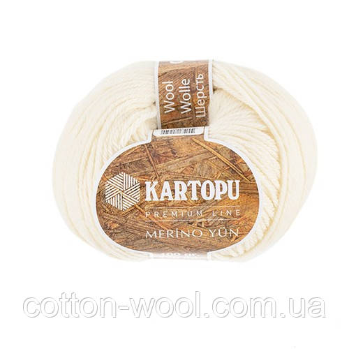 Kartopu Merino Wool (Мерино вул) 048