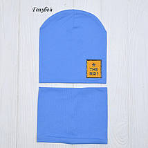 Подвійна Комплект хомут і шапка для хлопчика, фото 2