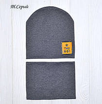 Подвійна Комплект хомут і шапка для хлопчика, фото 3