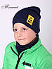 Подвійна Комплект хомут і шапка для хлопчика, фото 8