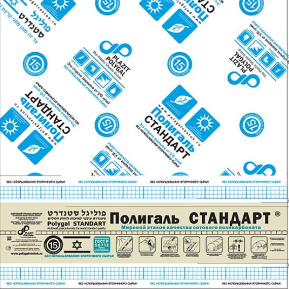 Стільниковий полікарбонат Polygal-Стандарт s=4 мм 6000, молочний