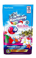 Капсулы для стирки цветных тканей Der Waschkönig Color 12 шт
