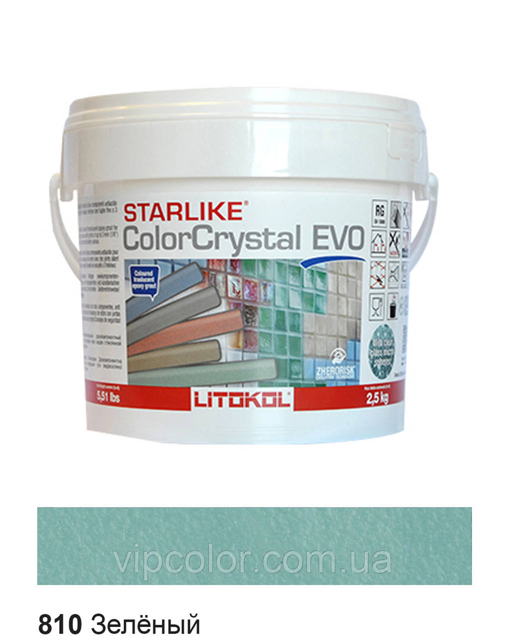Litokol STARLIKE EVO COLOR CRYSTAL 810 ЗЕЛЕНИЙ 2,5 кг - епоксидна двокомпонентна затирка