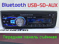 Автомагнітола Pioneer 1083 знімна панель Bluetooth- USB+SD+AUX