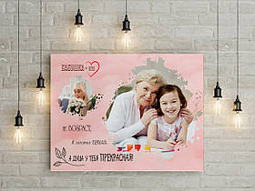 Постер бабуся - це