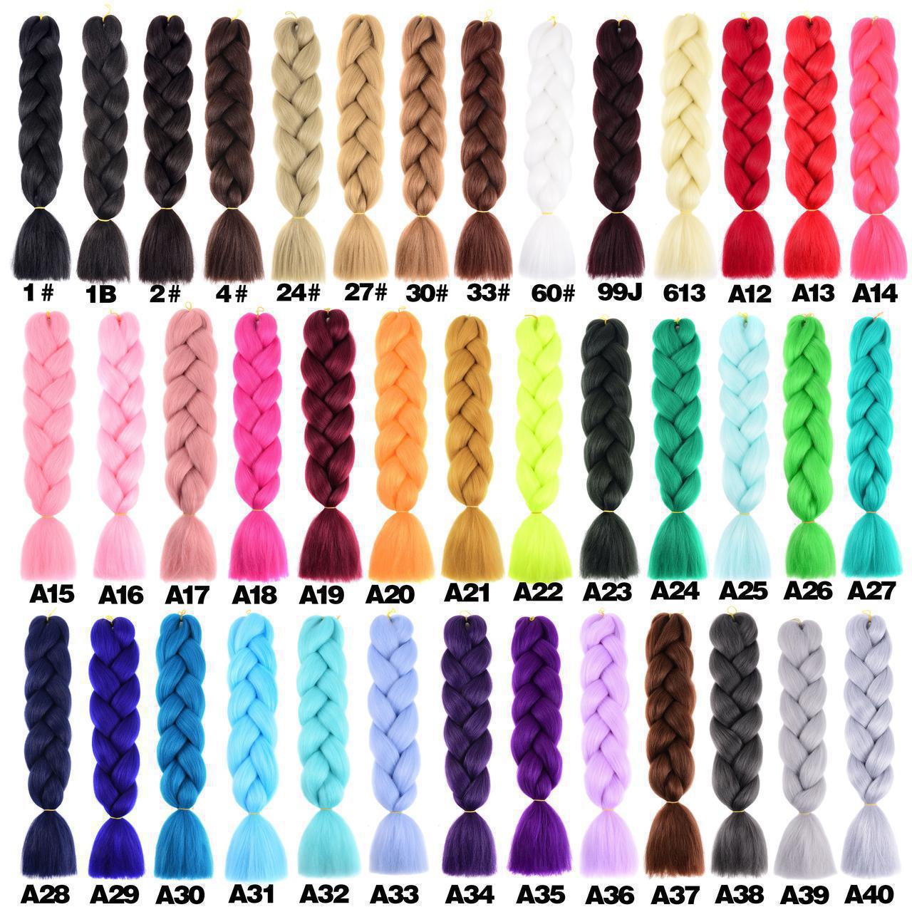 Канекалон однотонний плетіння коси палітра 40 кольорів. Довжина коси 60 см. Термостійкий.