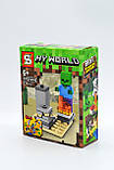Конструктор My World "Острів скарбів" / "Хранитель вогню" (SHiz12257), фото 3
