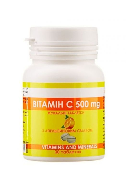ВІТАМІН С З АПЕЛЬСИНОВИМ СМАКОМ 500мг. (ЖУВАЛЬНІ ТАБЛЕТКИ) №30