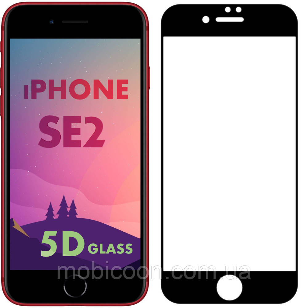 Захисне скло 5D для iPhone SE2 /SE 2020, фото 1