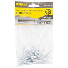 Заклепки алюмінієві Standard 3.2×10.16 мм 50шт SIGMA (2612451)