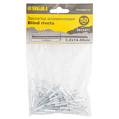 Заклепки алюмінієві Standard 3.2×14.48 мм 50шт SIGMA (2612471)