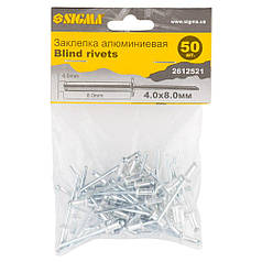 Заклепки алюмінієві Standard 4.0×8.0 мм 50шт SIGMA (2612521)