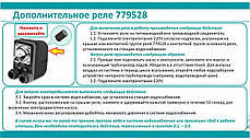 Реле сухого ходу допоміжна 0,9-0.1 бар (гайка) AQUATICA (779528), фото 3