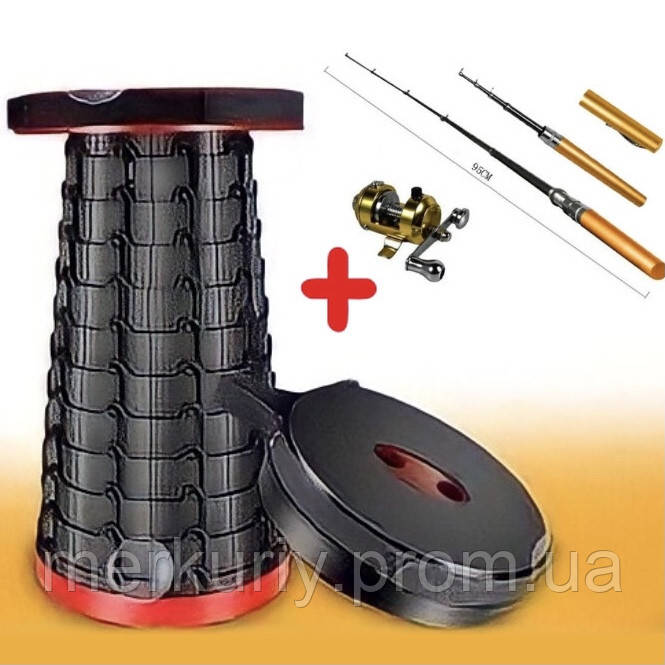 Складаний стілець туристичний 47 см Telescopic stool / Телескопічний стілець для пікніка, риболовлі + вудка-ручка