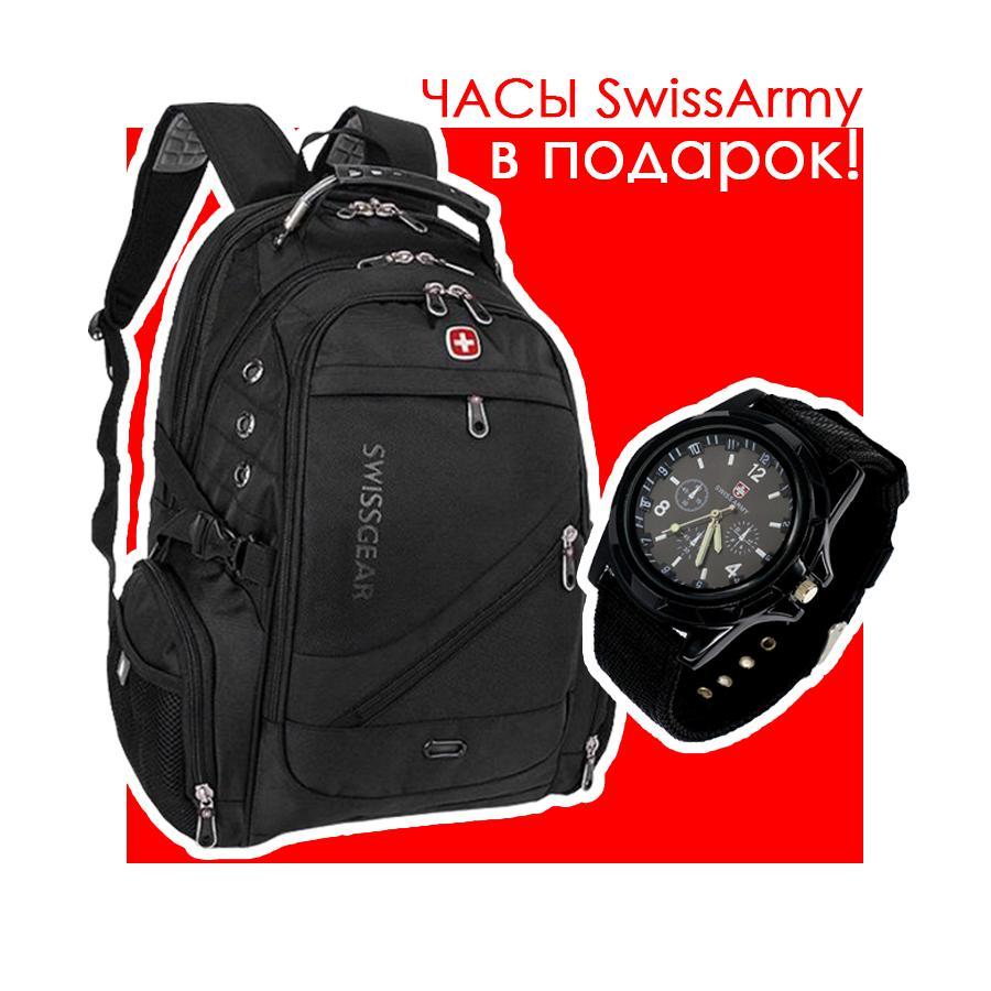 Швейцарський міський рюкзак SwissGear 8810 black з виходом під навушники (звиссер)