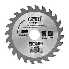Диск пильний по дереву з твердосплавними напайками Ø125×22.2×24Т, 10000об/хв GRAD (1957025)
