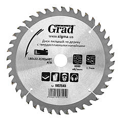 Диск пильний по дереву з твердосплавними напайками Ø180×22.2(20)×40Т, 8000об/хв GRAD (1957545)