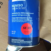 Синтетична олива Fuchs RENISO TRITON SE 55 (Аналог BSE 55 Bitzer) (1 л)
