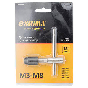 Тримач для мітчиків М3-М8 Т-подібний SIGMA (1631581), фото 4