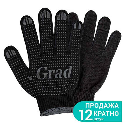 Рукавички трикотажні з ПВХ точкою р10 Лайт (чорні) GRAD (9442755), фото 1