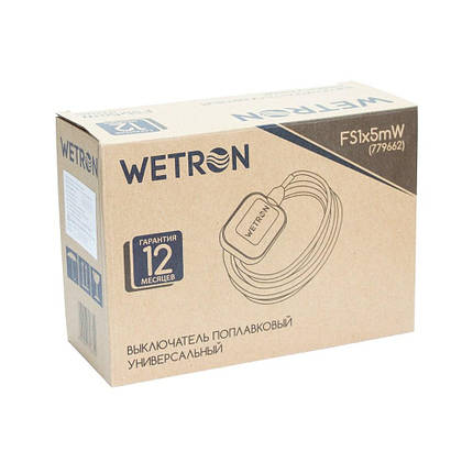 Поплавковий вимикач універсальний кабель 5м×0.75мм2 з баластом WETRON (779662), фото 2