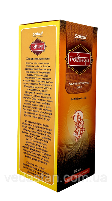 Кунжутное масло, пищевое, первого холодного отжима, Индия, 0,5 литра ГОВИНДА - фото 6 - id-p244987227