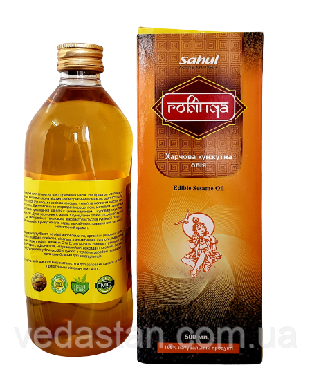 Кунжутное масло, пищевое, первого холодного отжима, Индия, 0,5 литра ГОВИНДА - фото 4 - id-p244987227