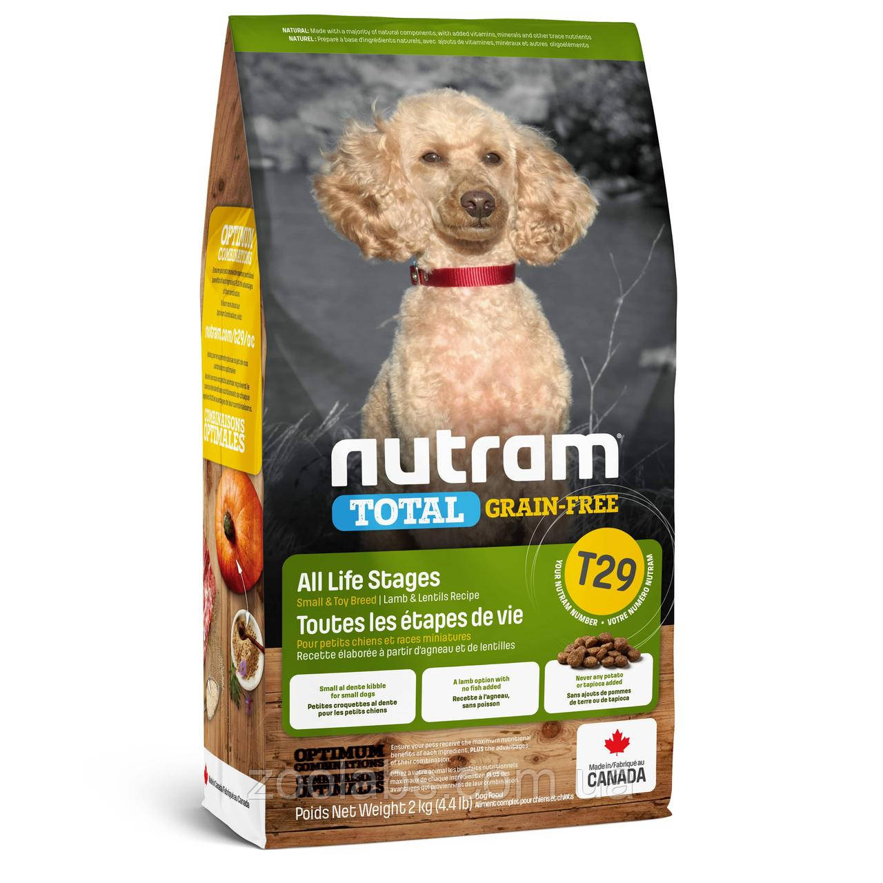 Корм Nutram для собак мелких пород с ягненком | Nutram T29 Total Grain Free Lamb & Lentils Reсipe Dog Food 2 к