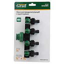 Кран розподільний з адаптерами 1/2" 4-е виходу в/р 1/2"×3/4" (ABS) GRAD (5016905), фото 6