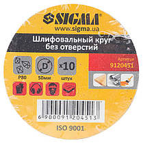 Шліфувальний круг без отворів Ø50мм P80 (10шт) SIGMA (9120451), фото 6