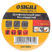 Шліфувальний круг без отворів Ø50мм P150 (10шт) SIGMA (9120481), фото 6