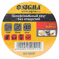 Шліфувальний круг без отворів Ø50мм P240 (10шт) SIGMA (9120511), фото 6
