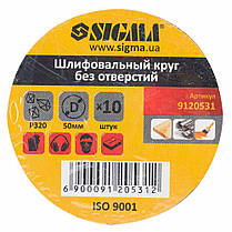 Шліфувальний круг без отворів Ø50мм P320 (10шт) SIGMA (9120531), фото 6