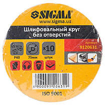 Шліфувальний круг без отворів Ø75мм P40 (10шт) SIGMA (9120631), фото 6
