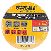 Шліфувальний круг без отворів Ø75мм P320 (10шт) SIGMA (9120731), фото 6