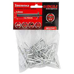 Заклепки алюмінієві Premium 4.0×12.7 мм 50шт SIGMA (2611541)