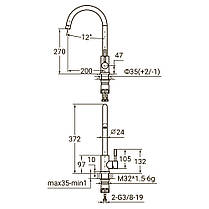 Смеситель KT Ø35 для кухни гусак ухо на гайке SS AQUATICA (KT-4B170P), фото 4
